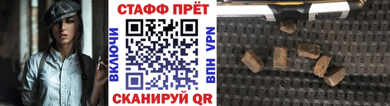 Сколько стоит Холмск Гашиш  Галлюциногенные грибы  КОКАИН  Меф мяу мяу  Канабис  СОЛЬ 