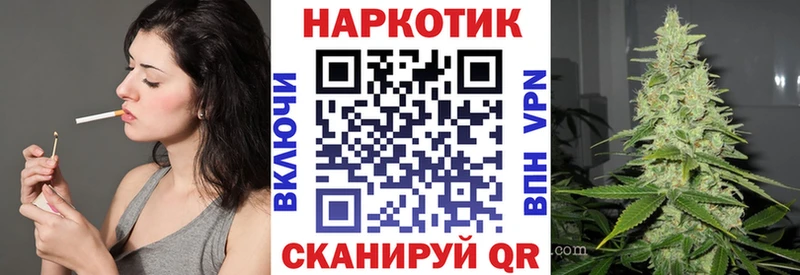 ГАШИШ Холмск