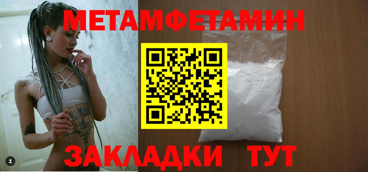 АМФЕТАМИН  АМФЕТАМИН Розовый  Вход с VPN  Холмск 
