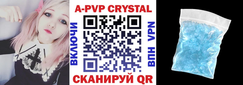 Alfa_PVP СК купить наркоту Холмск