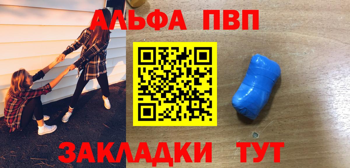 Alfa_PVP СК Холмск
