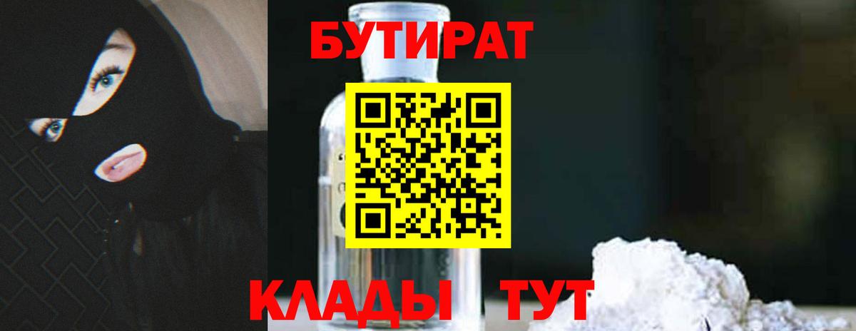 МЕТАДОН Холмск