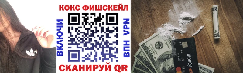 Кокаин 99% Холмск