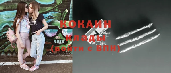 синтетический гашиш Наволоки