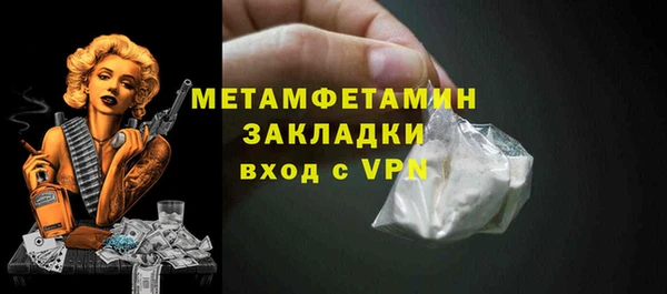 соль ск Абдулино