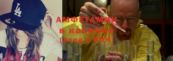 mdpv Абаза