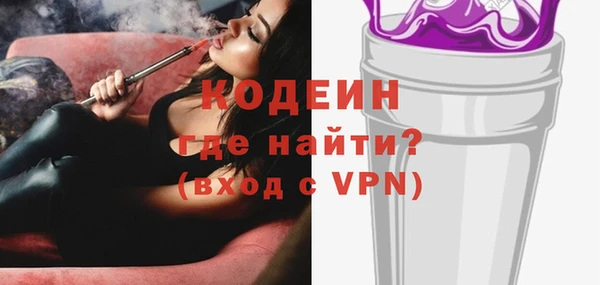 mdpv Абаза