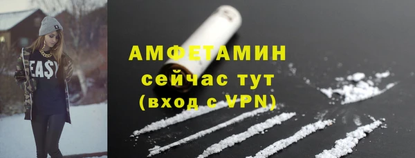 соль ск Абдулино