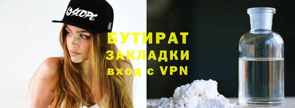 mdpv Абаза