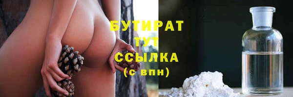 mdpv Абаза