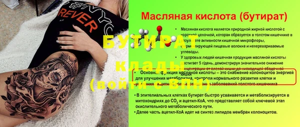 mdpv Абаза