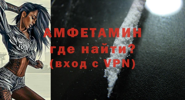 кокс Абинск