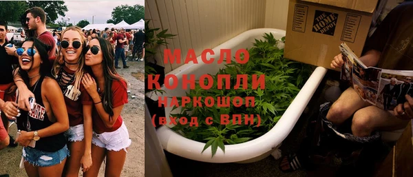 mdpv Абаза