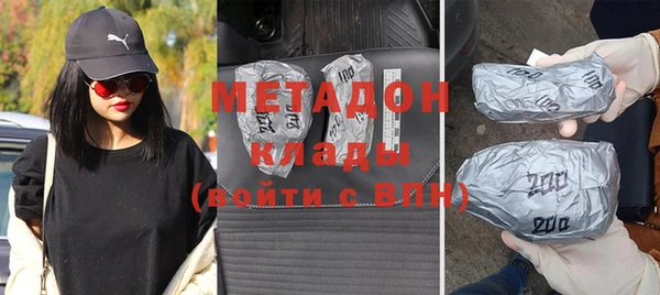 кокс Абинск