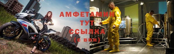 mdpv Абаза