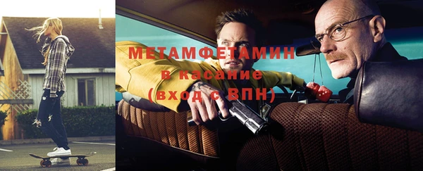 кокс Абинск