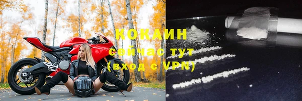 соль ск Абдулино
