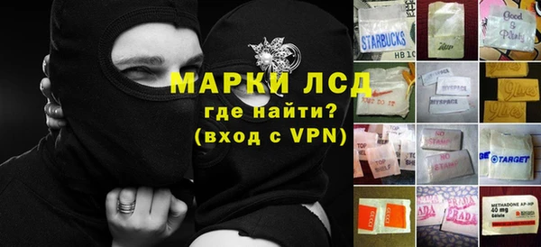 синтетический гашиш Наволоки