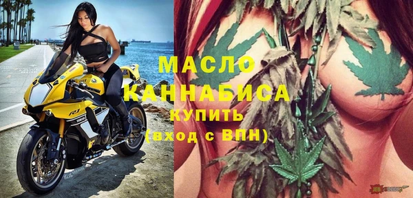 соль ск Абдулино