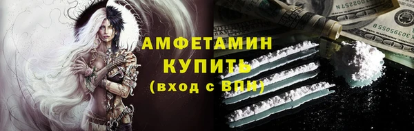 кокс Абинск