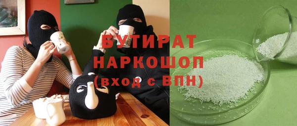 соль ск Абдулино
