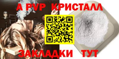 индика Наро-Фоминск