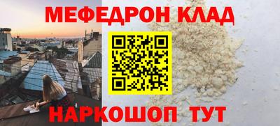 прущая мука Нальчик