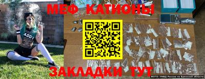 индика Наро-Фоминск