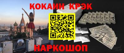 индика Наро-Фоминск