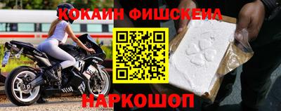 индика Наро-Фоминск
