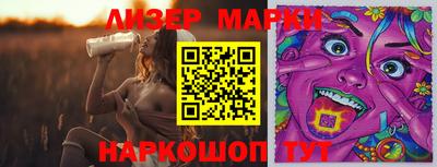 индика Наро-Фоминск