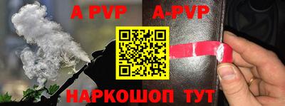 прущая мука Нальчик