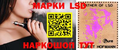 индика Наро-Фоминск