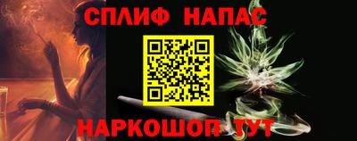 индика Наро-Фоминск