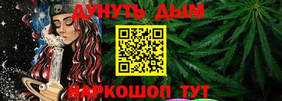 индика Наро-Фоминск
