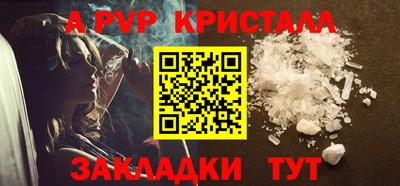 прущая мука Нальчик