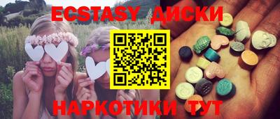 индика Наро-Фоминск
