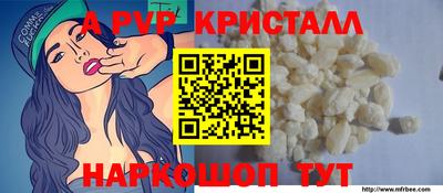 прущая мука Нальчик