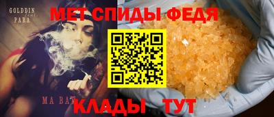 индика Наро-Фоминск