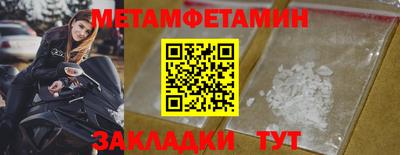 индика Наро-Фоминск