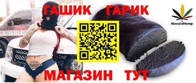 индика Наро-Фоминск