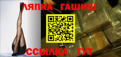 индика Наро-Фоминск