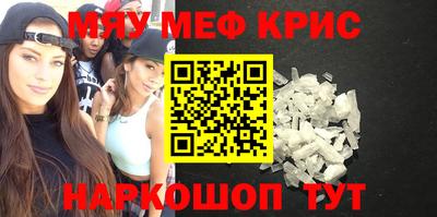 индика Наро-Фоминск
