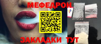 прущая мука Нальчик