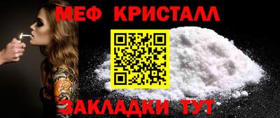 индика Наро-Фоминск