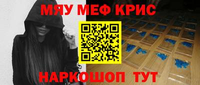 индика Наро-Фоминск
