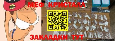 индика Наро-Фоминск