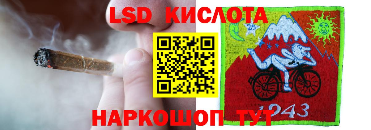 ЛСД экстази кислота  ЛСД экстази  hydra онион  Вход с VPN  Холмск 
