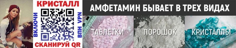 даркнет сайт  mega зеркало  МЕТАМФЕТАМИН витя  Холмск 