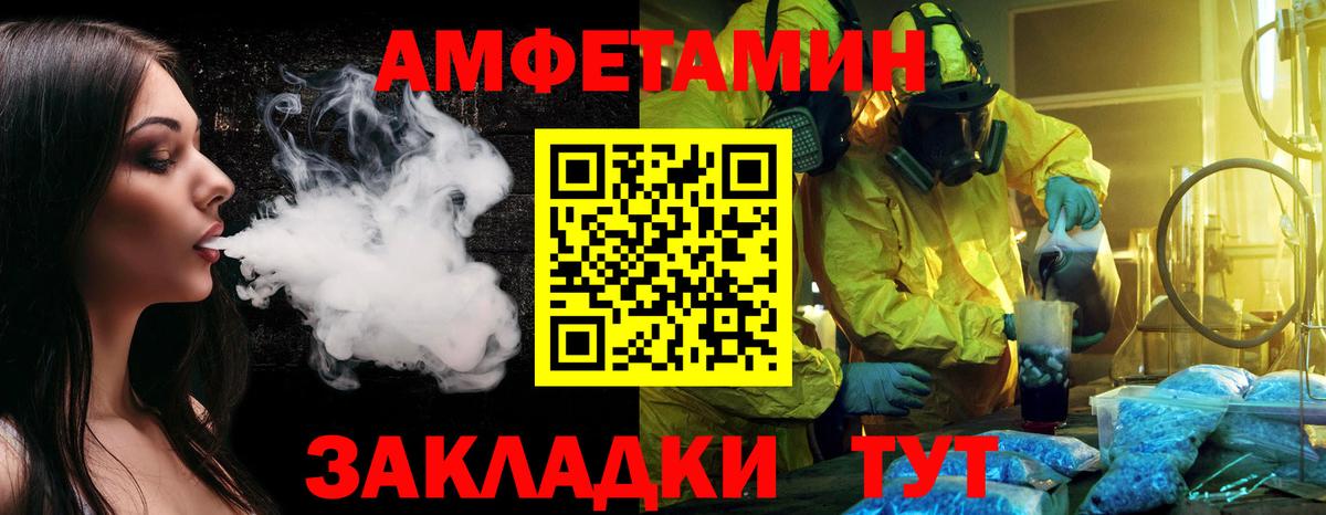 Метамфетамин Methamphetamine Холмск